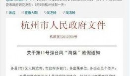 台风爆料最新情况通报内容,紧急通报，影响范围及应对措施详解