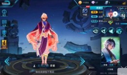 王者皮肤爆料最新弈星,棋盘之上，星辰璀璨